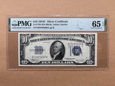 【礼羽收藏】🌏世界钱币拍卖第131期 - 1934C版 10美 PMG65E 银币券最大面值