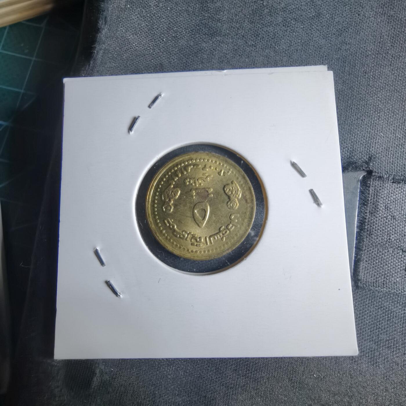 沼泽如烟--第1040场 苏丹