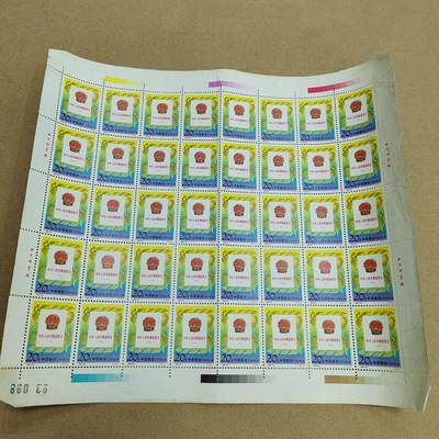 PCAI钱币  1-794  钱币小专场 - 邮票一版  折版