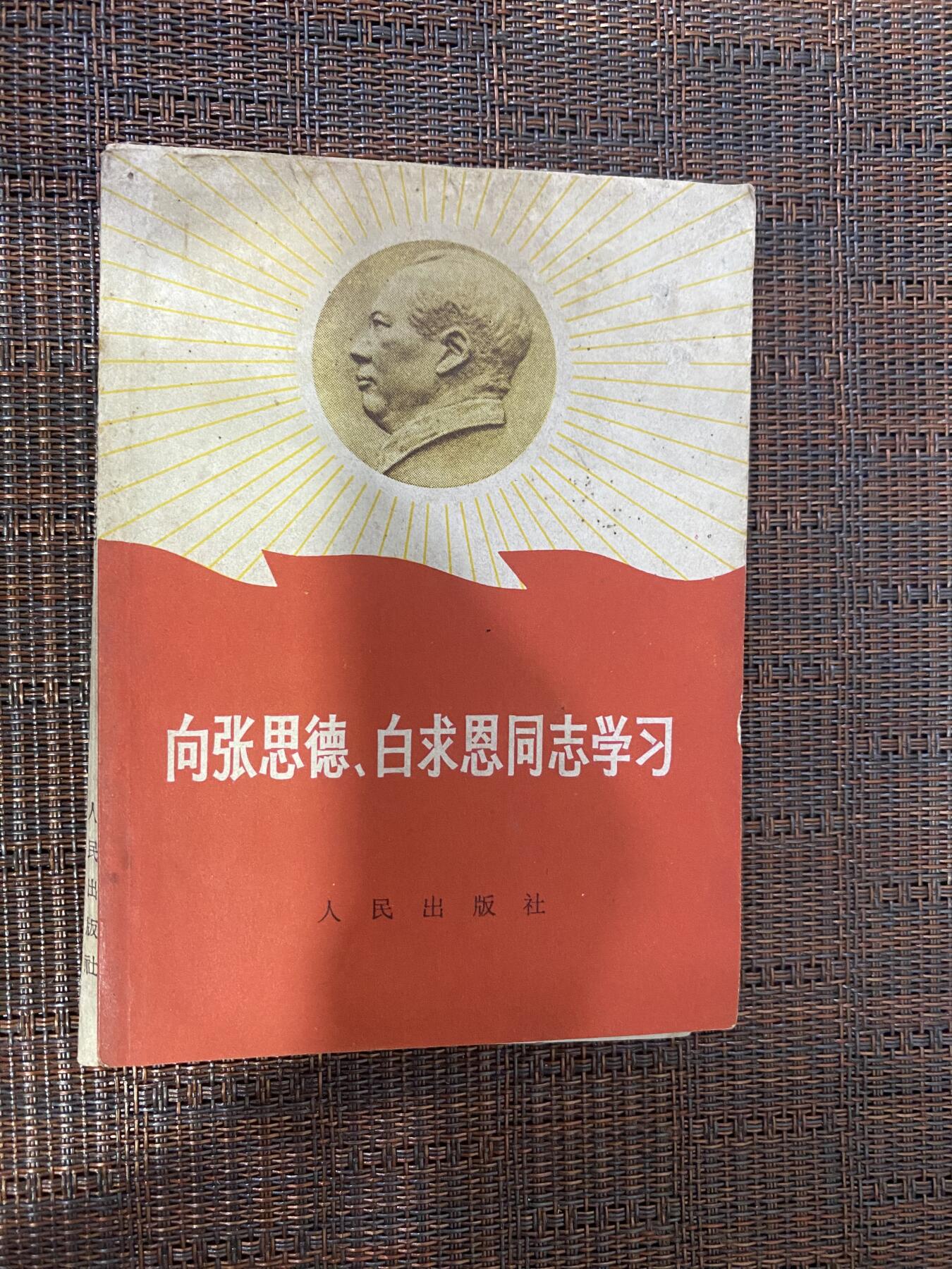 江南站杂件场 旧书
