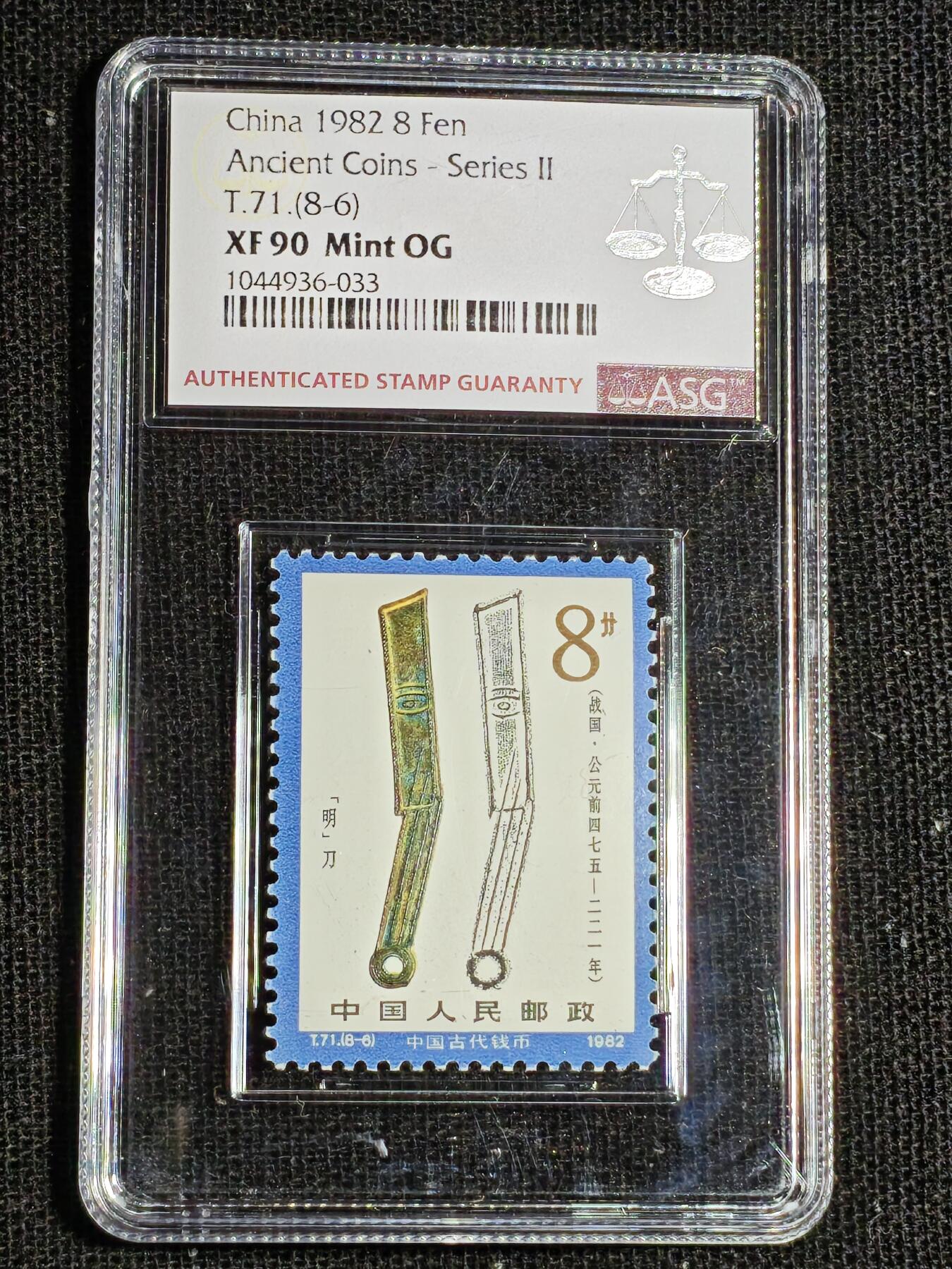 刘世昌艺术品销售中心～虎踞龙蟠*金杨在线联拍群第520期