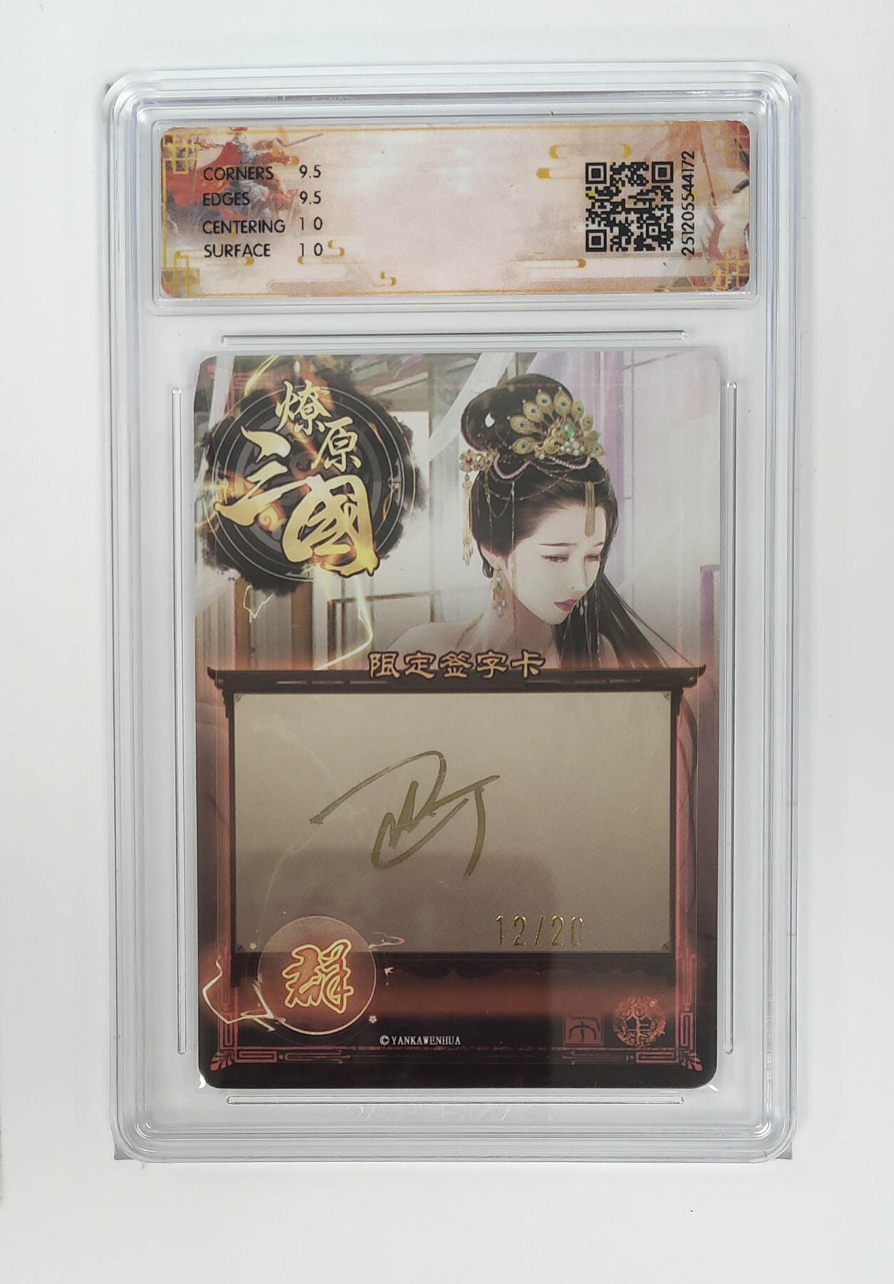 大麦马年第一场