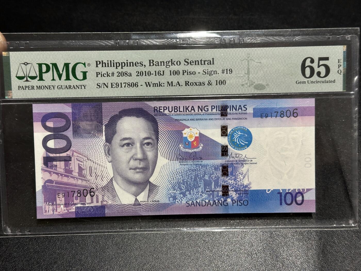 《外钞收藏家》第六百二十三期（精选场）（长期征集拍品、欢迎藏友们联系合作） 2010-16年菲律宾100比索 PMG65