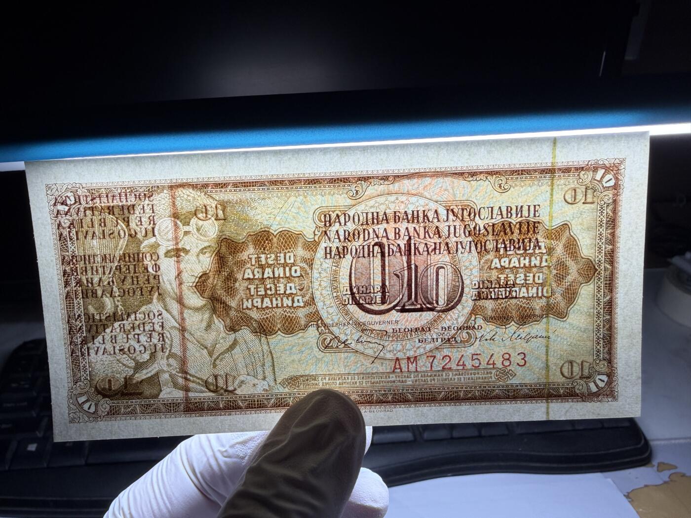 2026年集古藏今外币拍卖第三期-第10场—（总第320拍-纸币专场），本期拍完结算一次，发货时间2-3天，休息几天后继续新的一期拍卖。