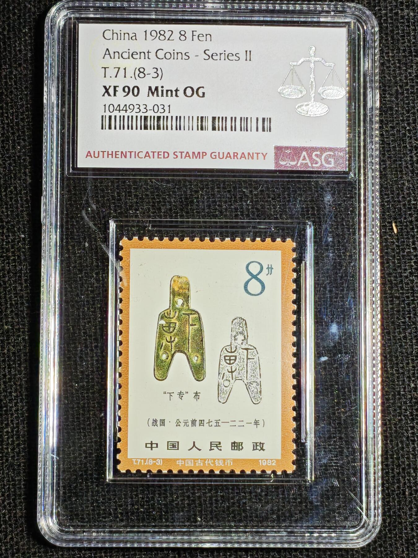 刘世昌艺术品销售中心～虎踞龙蟠*金杨在线联拍群第520期