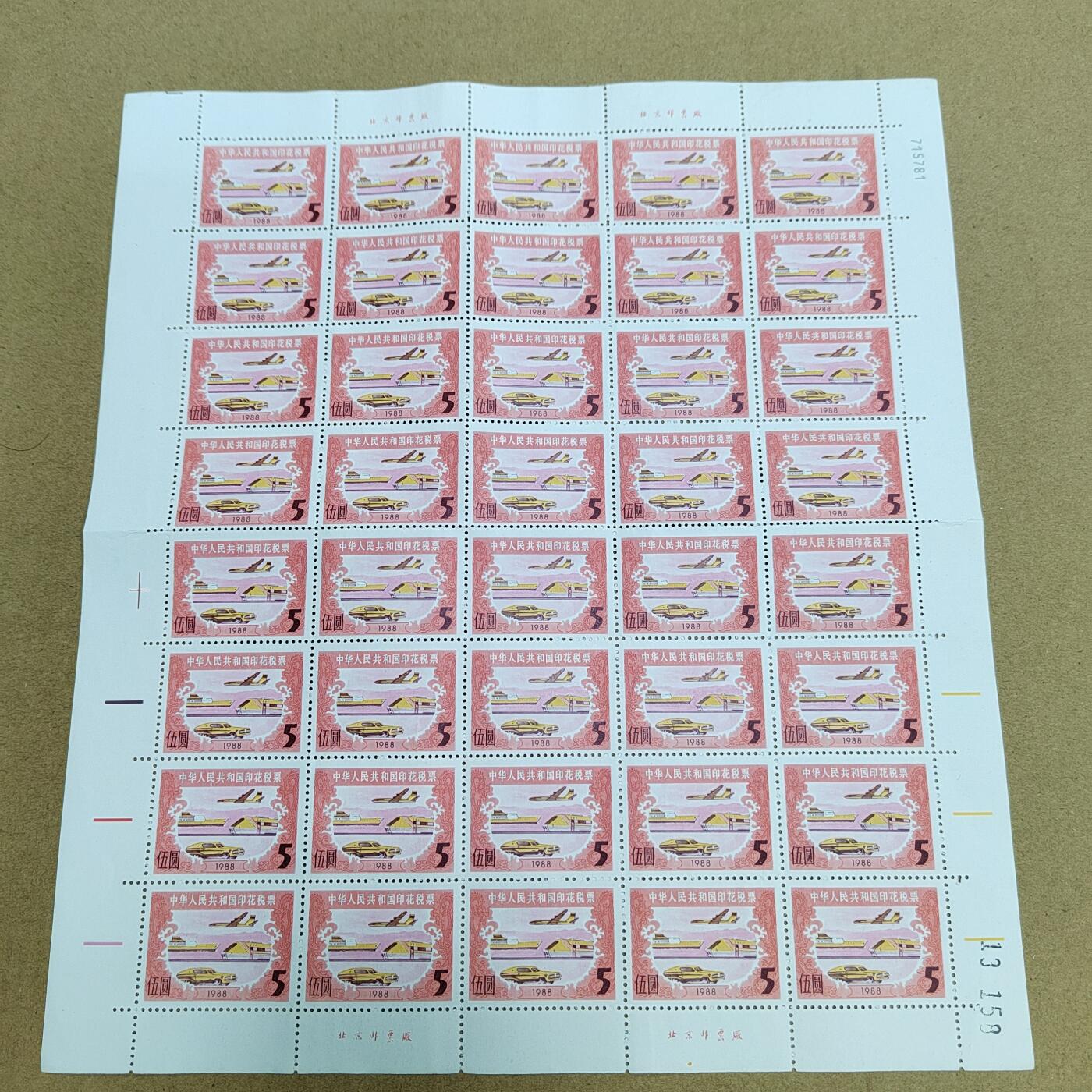 PCAI钱币  1-794  钱币小专场