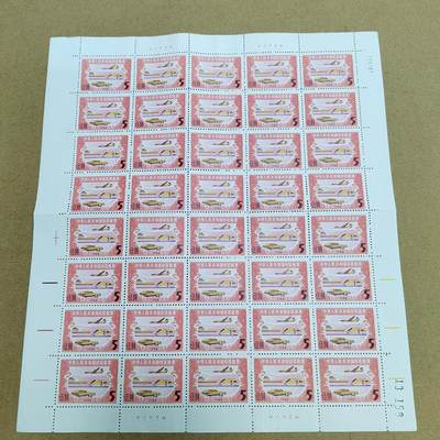 PCAI钱币  1-794  钱币小专场 - 税票  折版