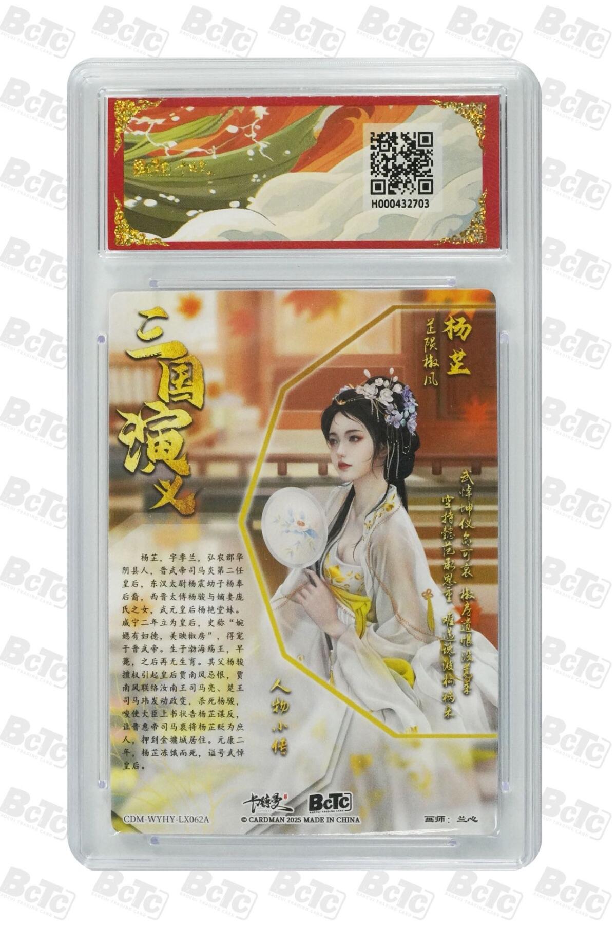 麦趣喜第四场 新品尝鲜专场 (4月2号周四晚上22点截拍，专注买家市场，福利拉满) 