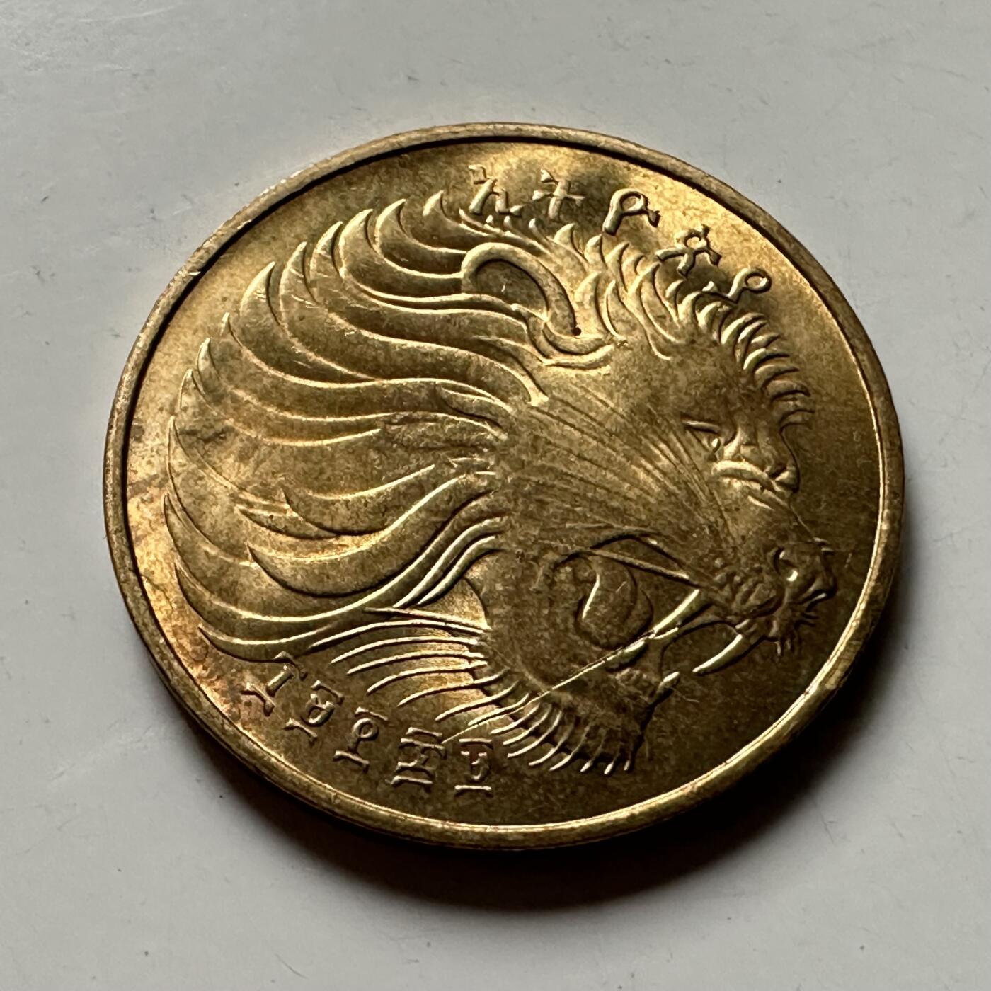 🌹外币初藏🌹🐯2026年第36场   每周二四六晚8️⃣点 接代拍 埃塞俄比亚 5分 