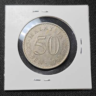 KK钱币收藏小铺  第415期 2月预留时间 周末发货 1968马来西亚50仙 早期安全边