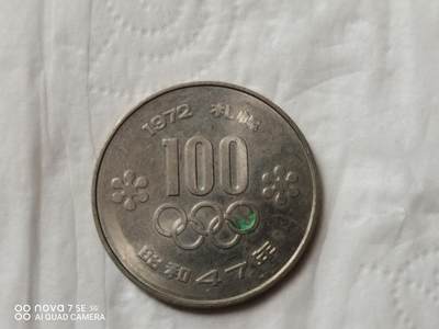 外国硬币 - 日本1972年札幌冬奥会100元纪念币