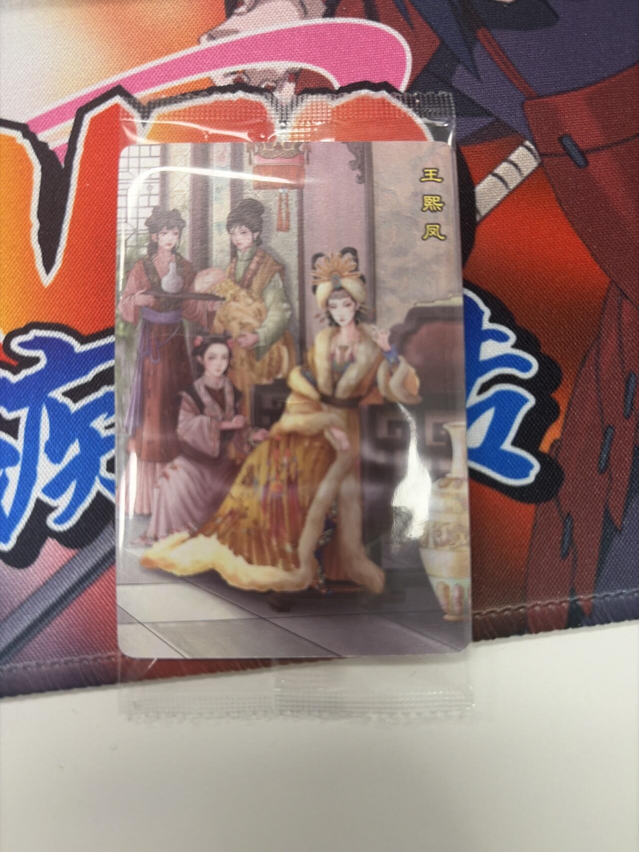 麦趣喜第四场 新品尝鲜专场 (4月2号周四晚上22点截拍，专注买家市场，福利拉满)  小浣熊红楼梦 面卡 带编号 普卡