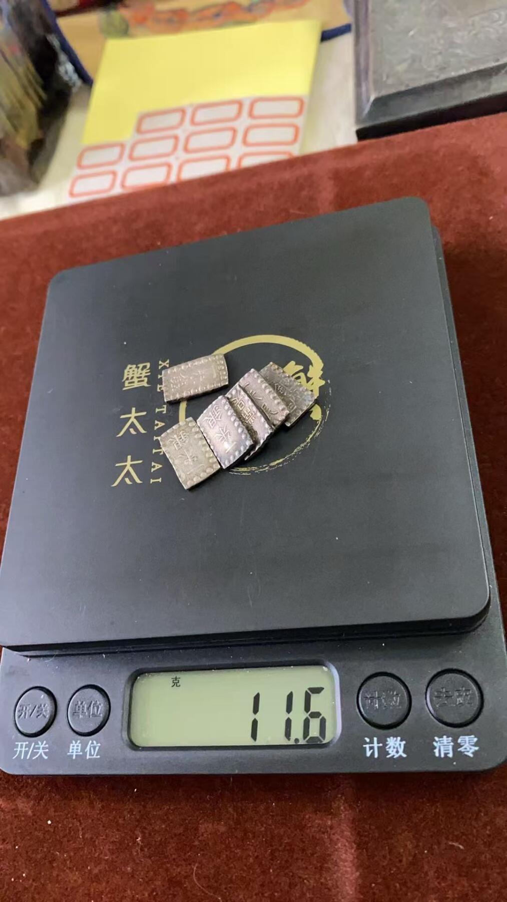 日日生财—方圆世界（全场包邮）第二场