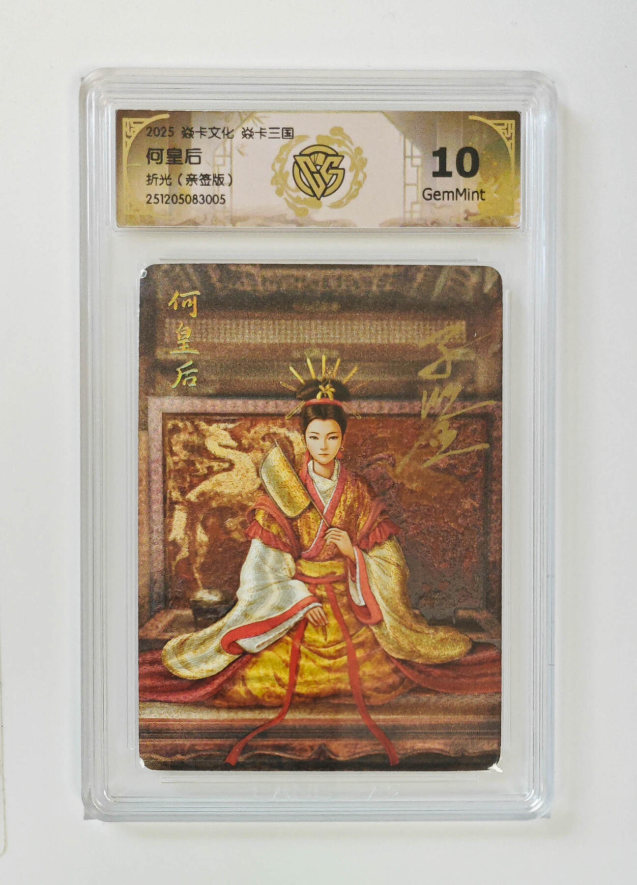 大麦马年第一场