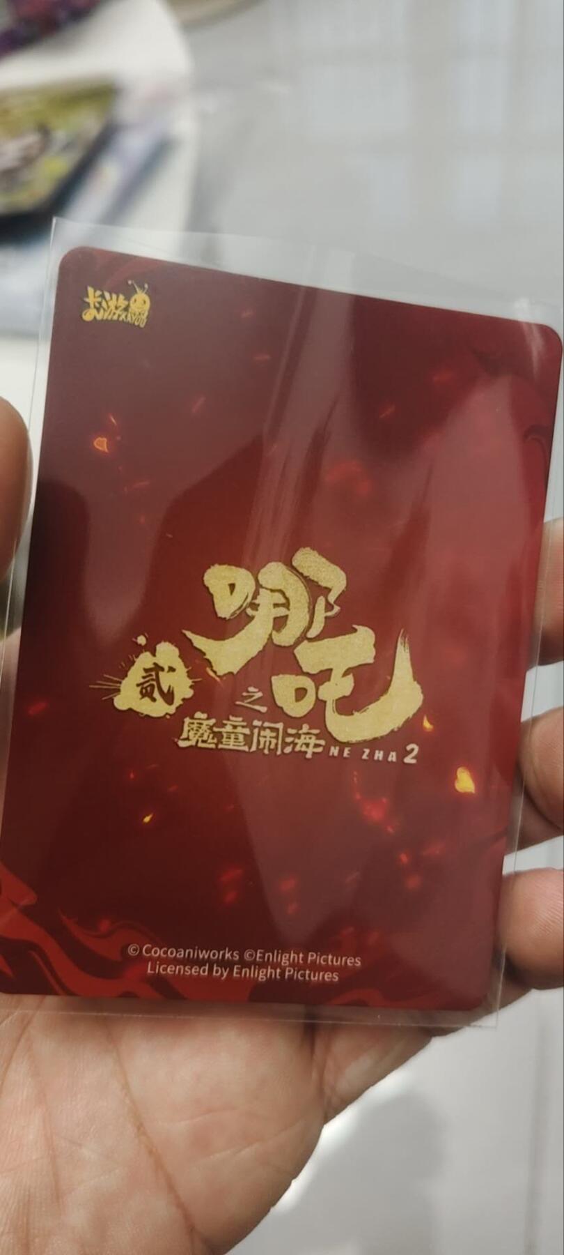 秋原瞳的小店第四十期——青梅时节雨纷纷，牧童遥指杏花村