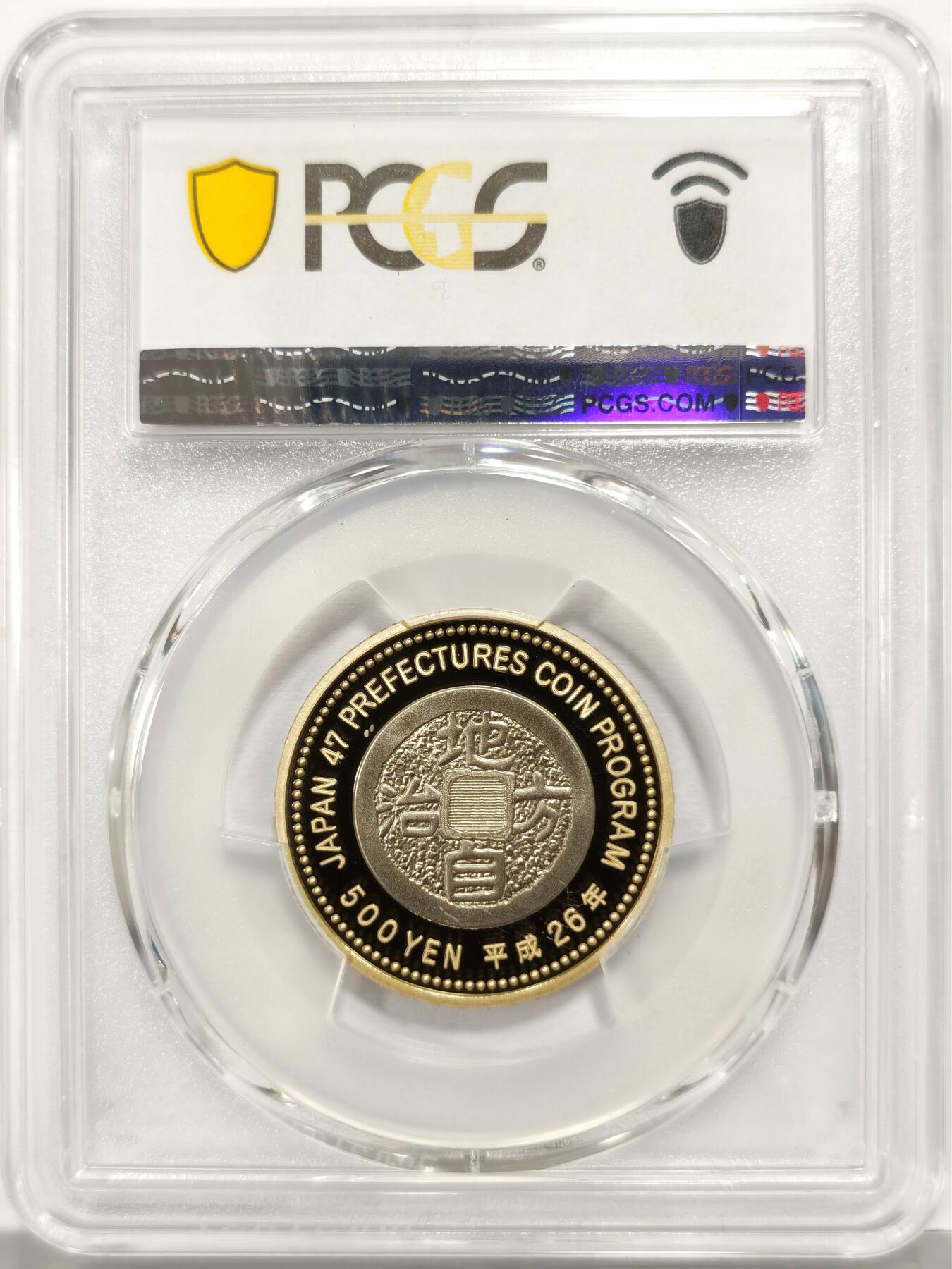 博洋堂世界钱币拍卖第167期（全场包邮）