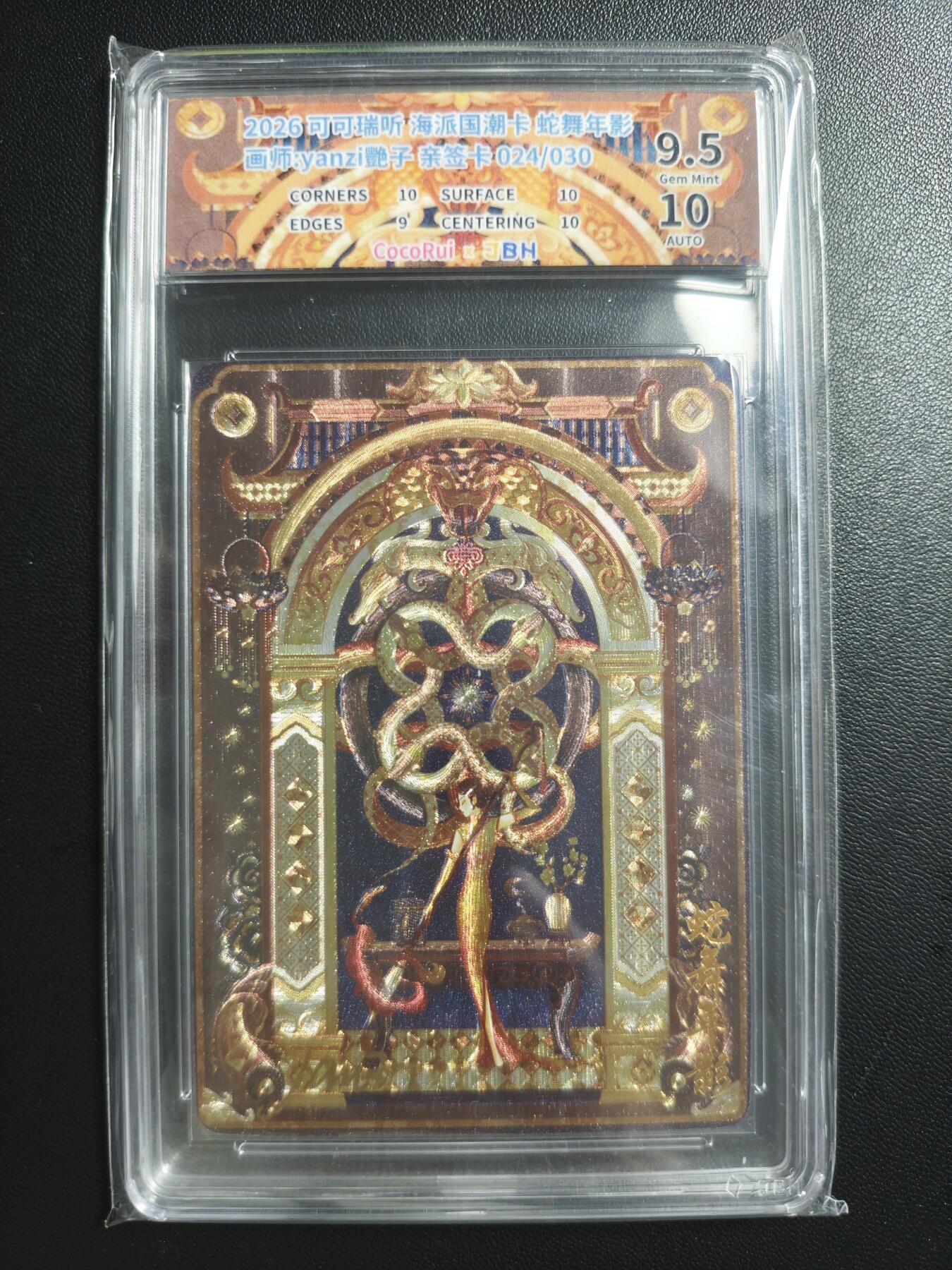 天玑星卡拍第183期《4.2周四截拍》持续收拍收评中 满赠卡需备注