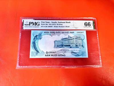 【Blue Auction】世界纸币精拍第802期——18级TOP拍卖/信誉/品质/专业/高效💫 - 南越 1972年50盾 PMG66EPQ 