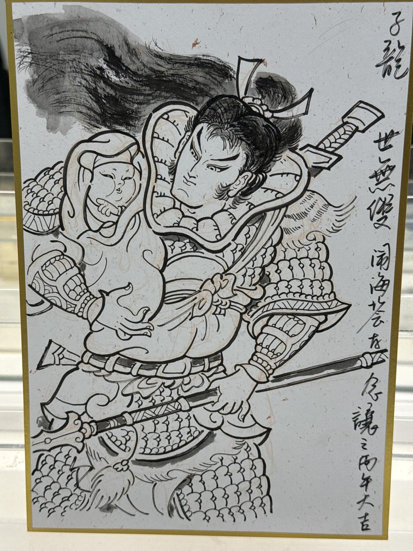 大麦马年第一场