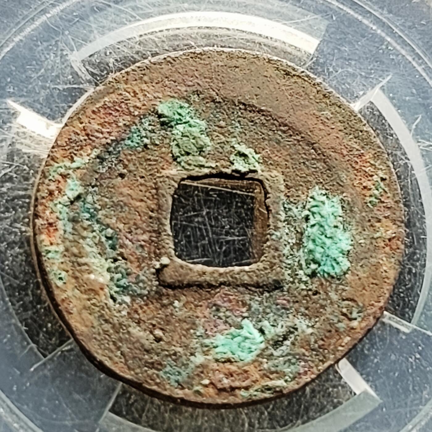 泉币菌-第219场-拍品多 请提前出价 。