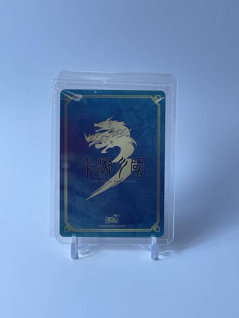 秋原瞳的小店第四十期——青梅时节雨纷纷，牧童遥指杏花村