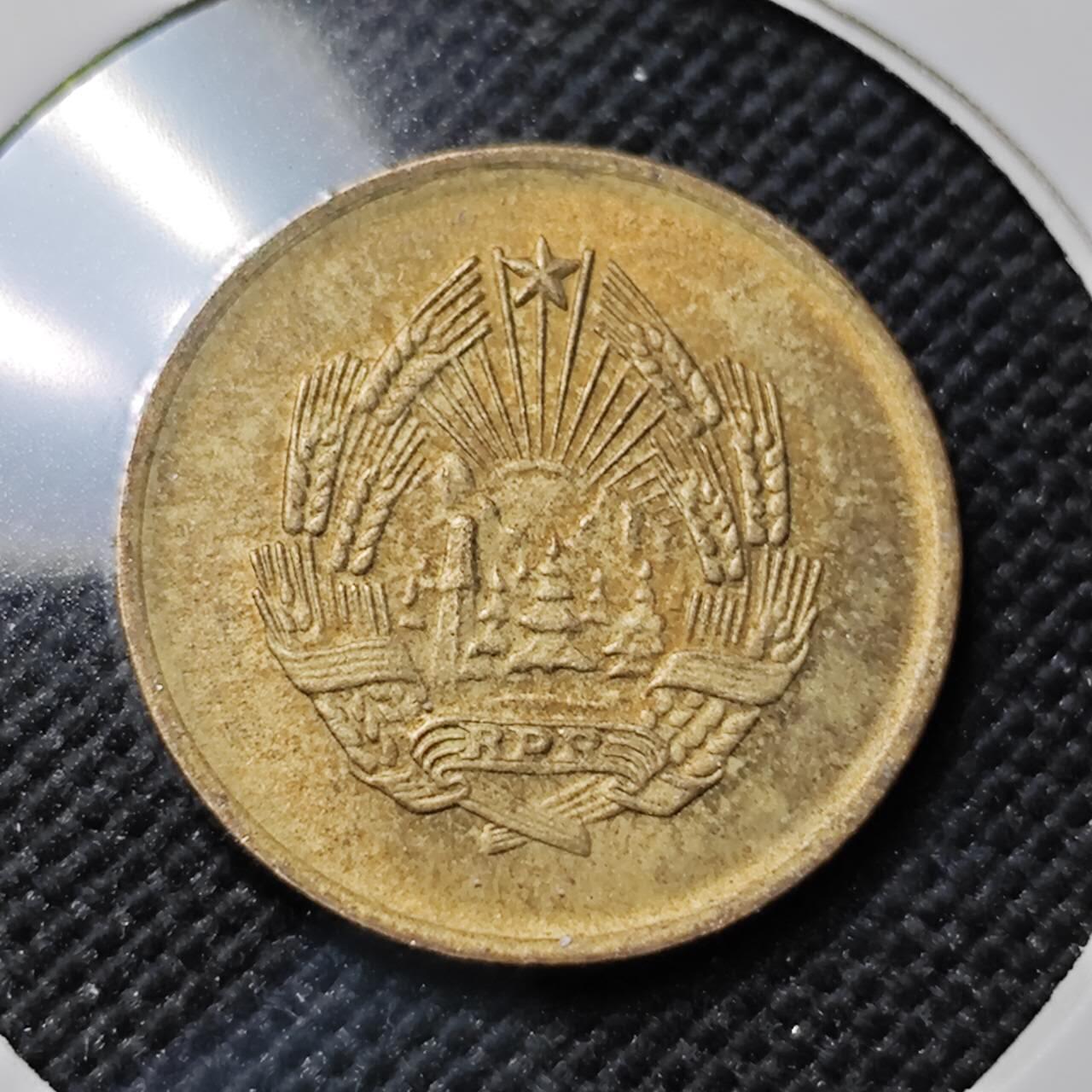 KK钱币收藏小铺  第414期 2月预留时间 周末发货  1953罗马尼亚3巴尼铜币 好品