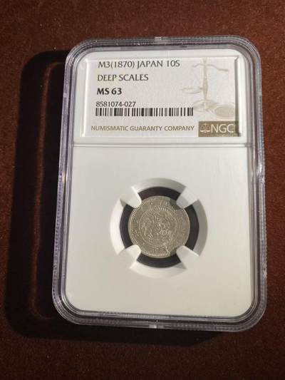 日日生财—方圆世界（全场包邮）第二场 - 日本明治三年 龙洋10钱（深打） NGC评级 M S 63分 编码8581074027