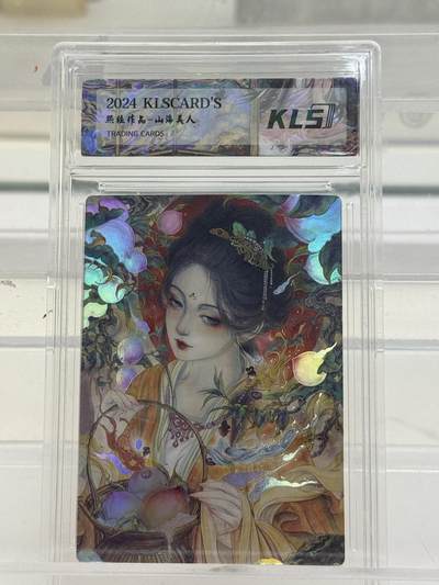 大麦马年第一场 - 卡联社  熙往作品 山海美人