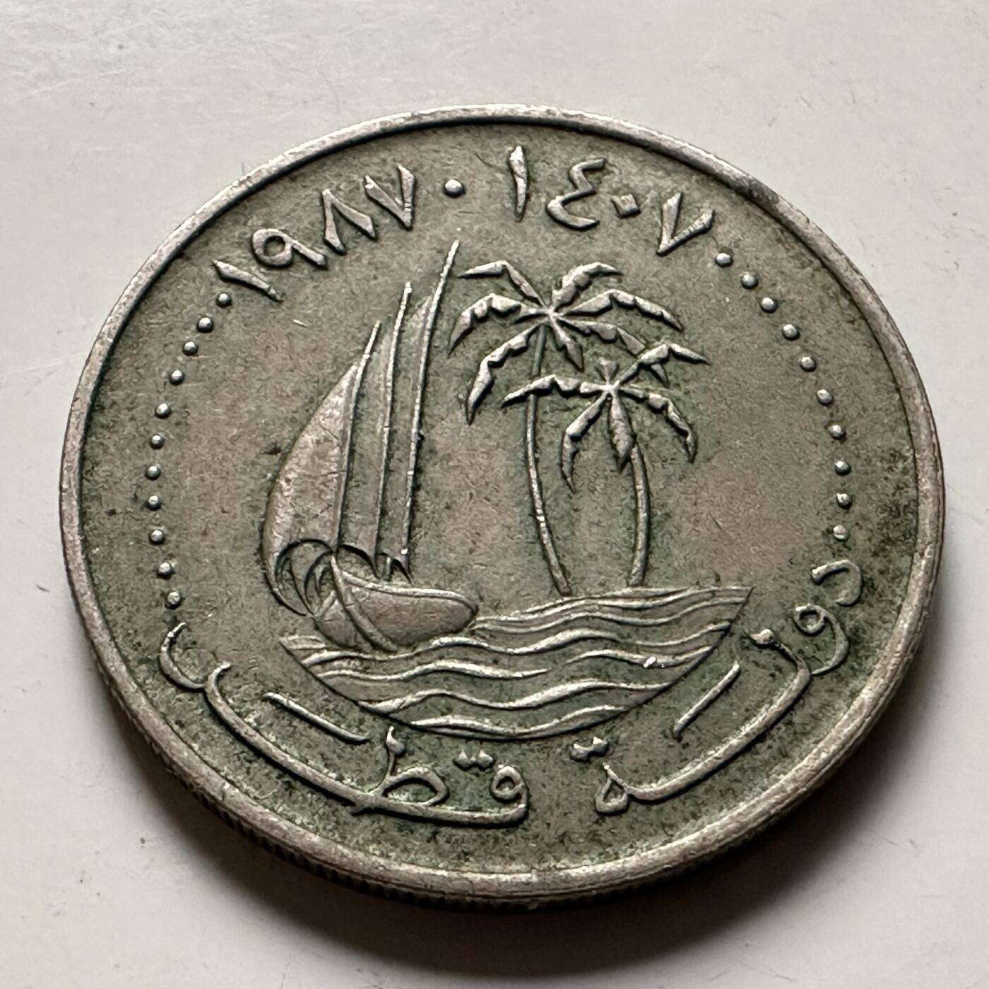 🌹外币初藏🌹🐯2026年第36场   每周二四六晚8️⃣点 接代拍 卡塔尔1987年50迪拉姆