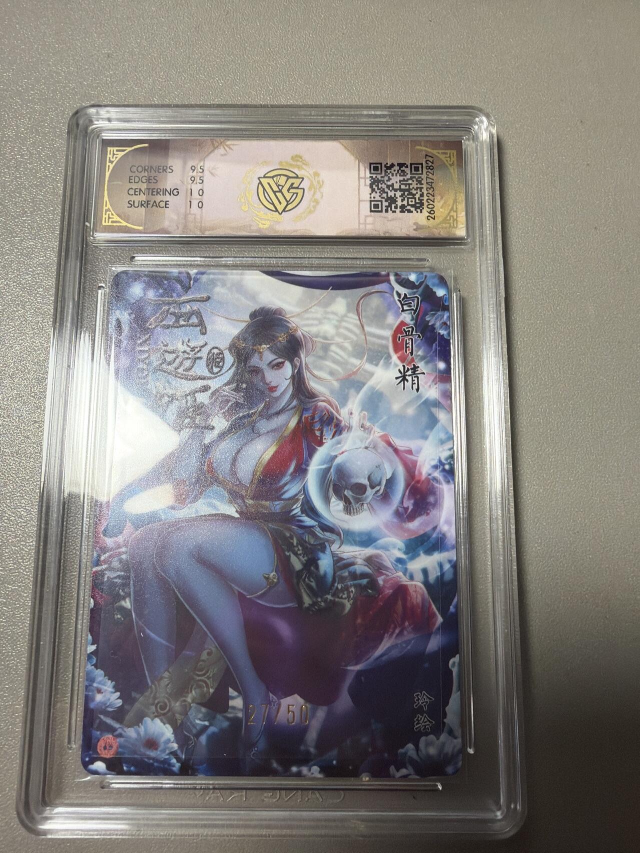 麦趣喜第四场 新品尝鲜专场 (4月2号周四晚上22点截拍，专注买家市场，福利拉满) 