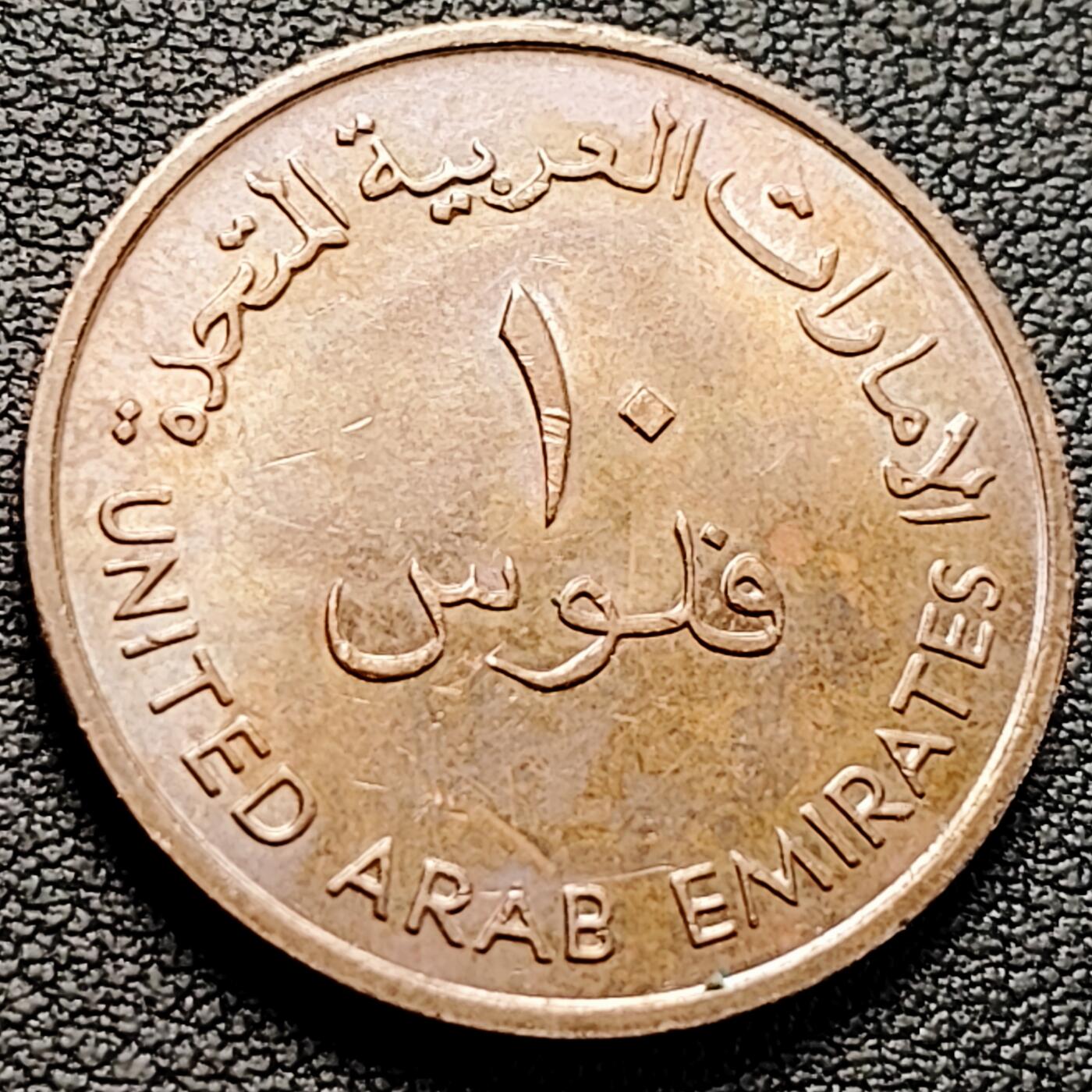 泉币菌-第219场-拍品多 请提前出价 。