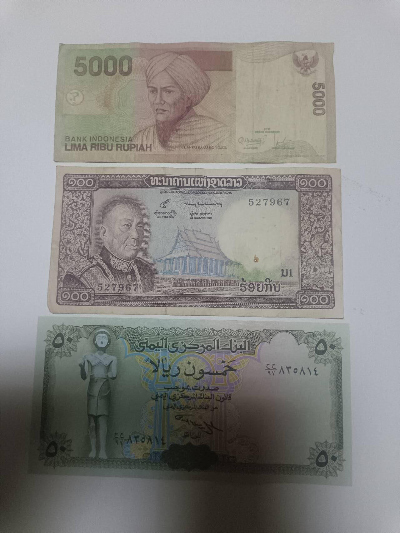 【20260402】非全新纸币和硬币第352场 亚洲国家3张纸币