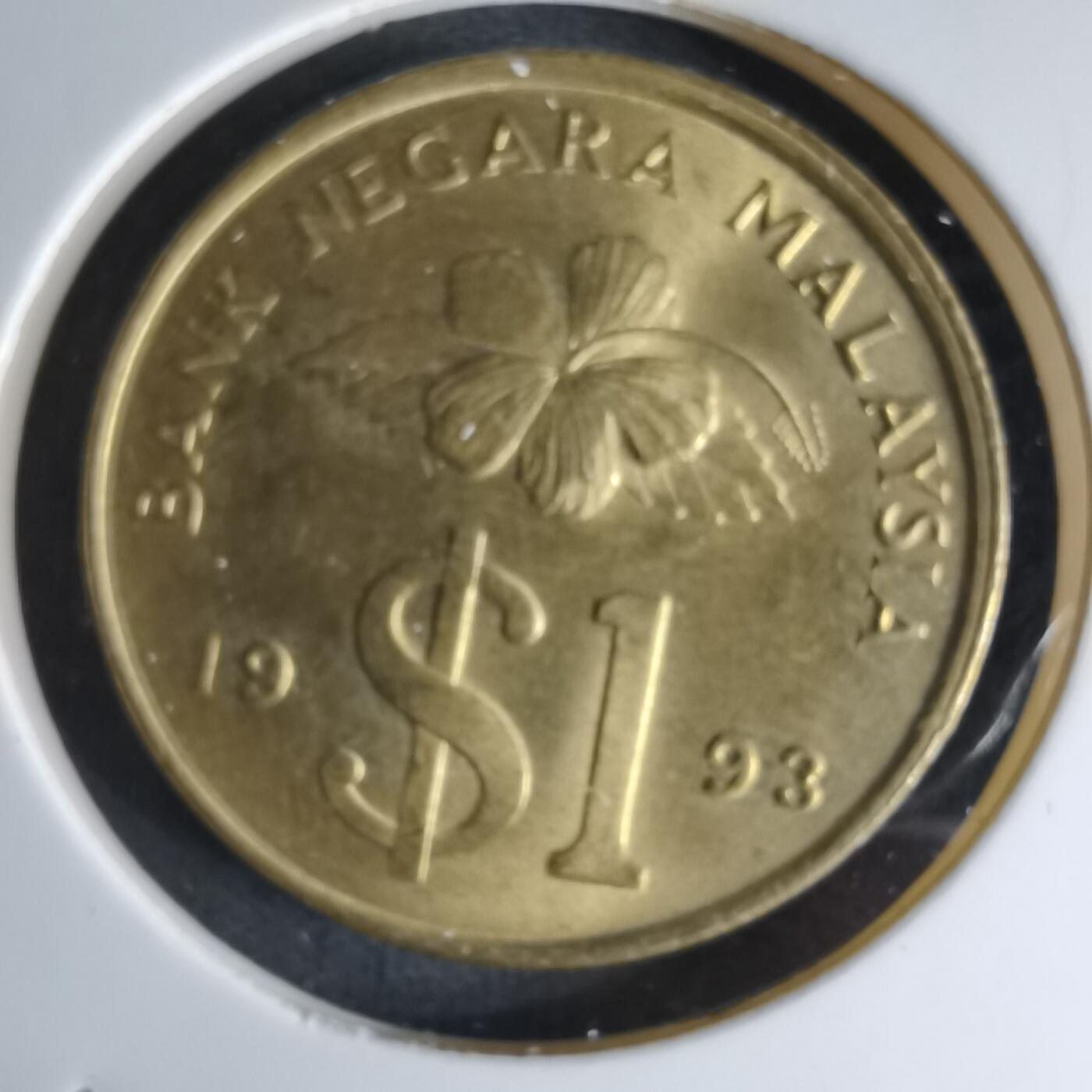 沼泽如烟--第1042场 马来西亚1993年1林吉特