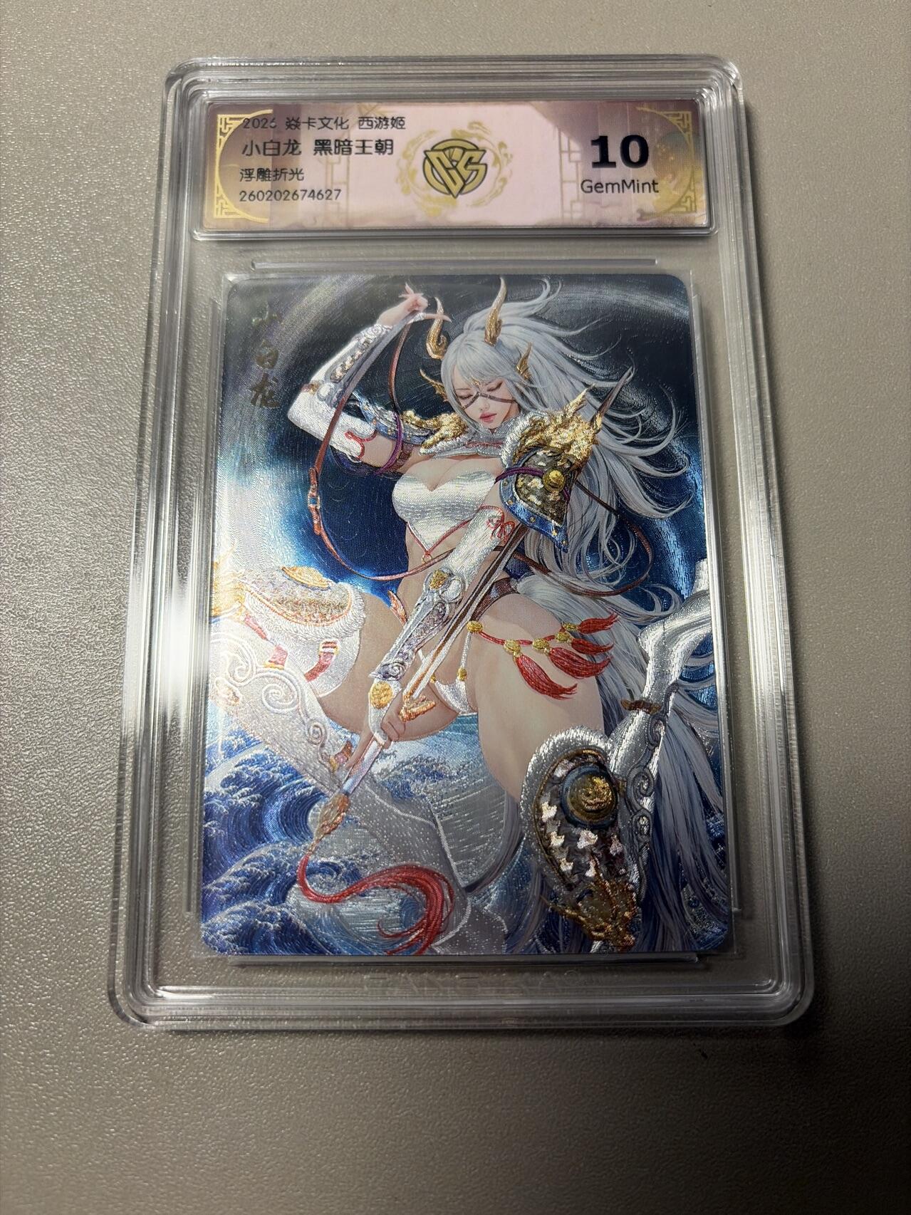 麦趣喜第四场 新品尝鲜专场 (4月2号周四晚上22点截拍，专注买家市场，福利拉满) 