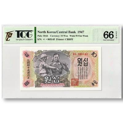 1947年朝鲜-第一版纸币10元无水印版工农联盟TQG评级 66GEPQ - 1947年朝鲜-第一版纸币10元无水印版工农联盟TQG评级 66GEPQ