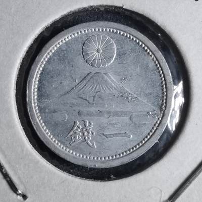 沼泽如烟--第1040场 - 昭和十八年一钱