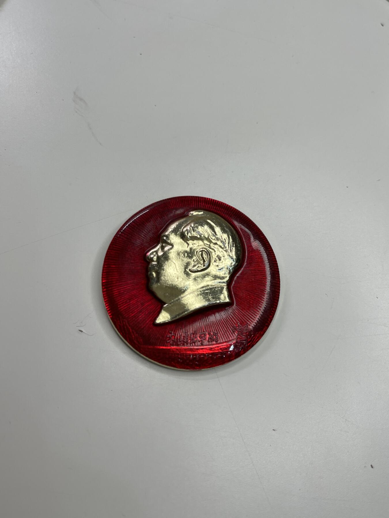 新时代收藏快速小拍 拍卖本周一线所得新货 4月2日场 少见部委像章 水电总局像章 