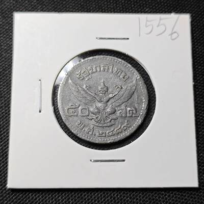 KK钱币收藏小铺  第415期 2月预留时间 周末发货 泰国50萨当 