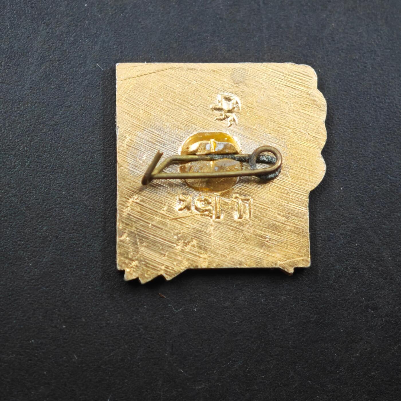 3月30日结束，成斌徽章钱币专场（