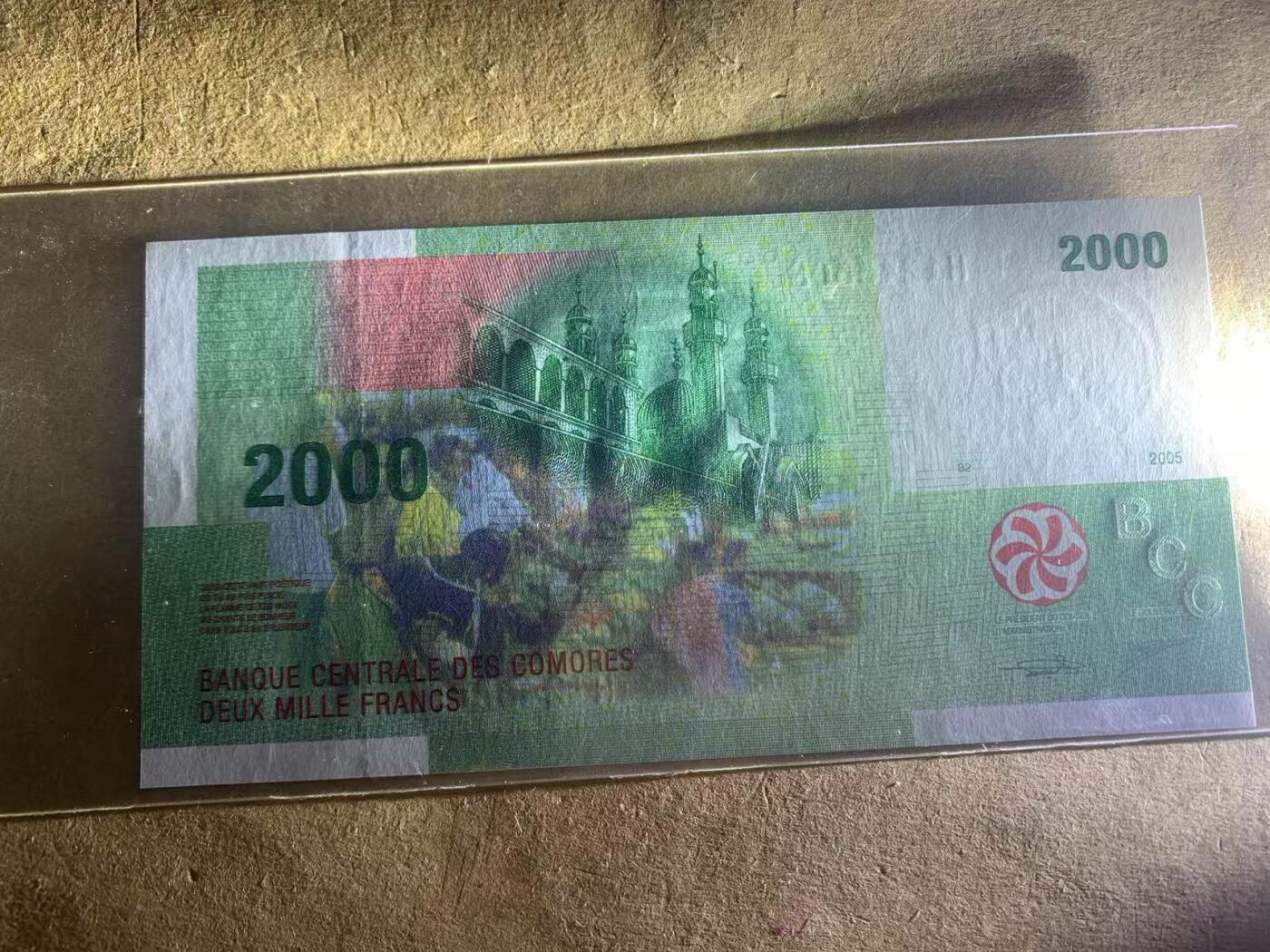 【礼羽收藏】🌏世界钱币拍卖第131期 英国5镑全新UNC 科摩罗有个指甲印 如图