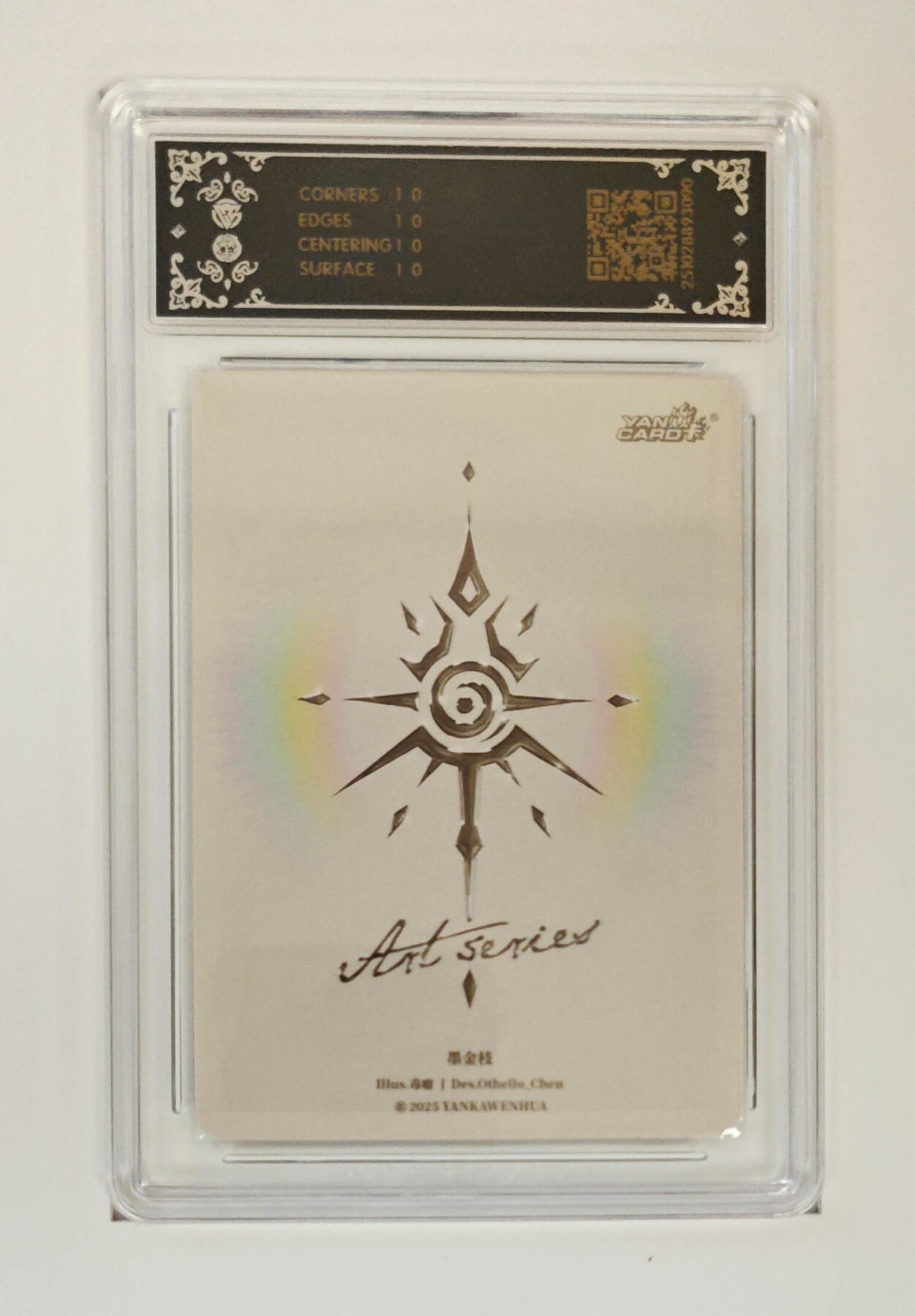 大麦马年第一场