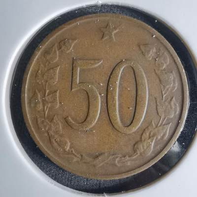 沼泽如烟--第1042场 - 捷克斯洛伐克1965年50赫勒