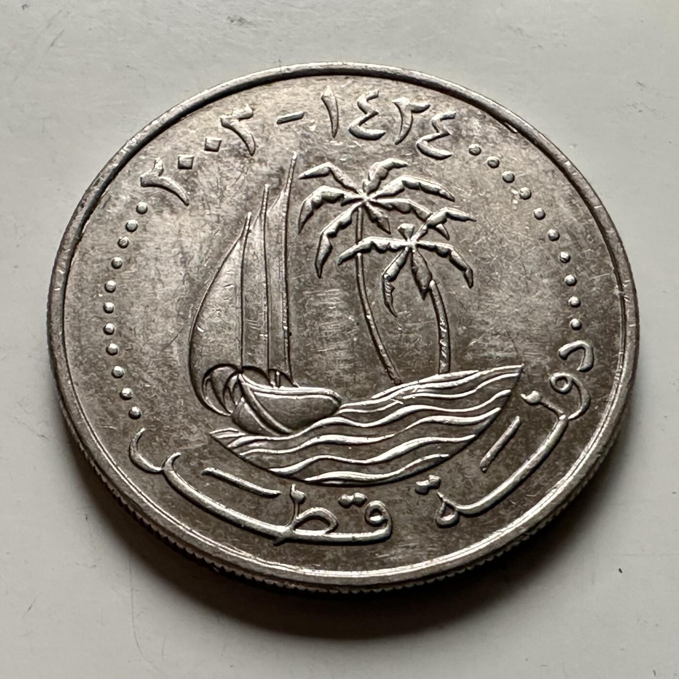 🌹外币初藏🌹🐯2026年第36场   每周二四六晚8️⃣点 接代拍 卡塔尔2002年50迪拉姆