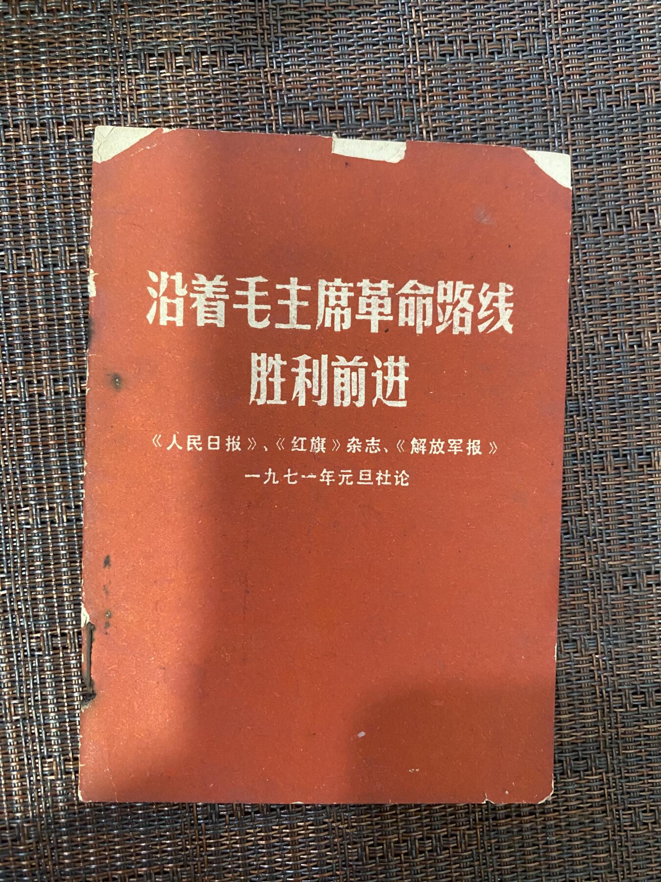 江南站杂件场 旧书