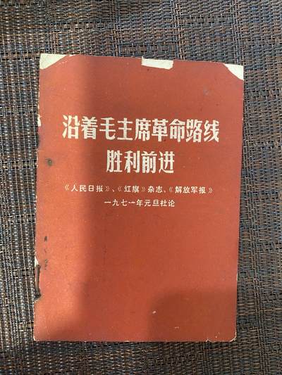 江南站杂件场 - 旧书