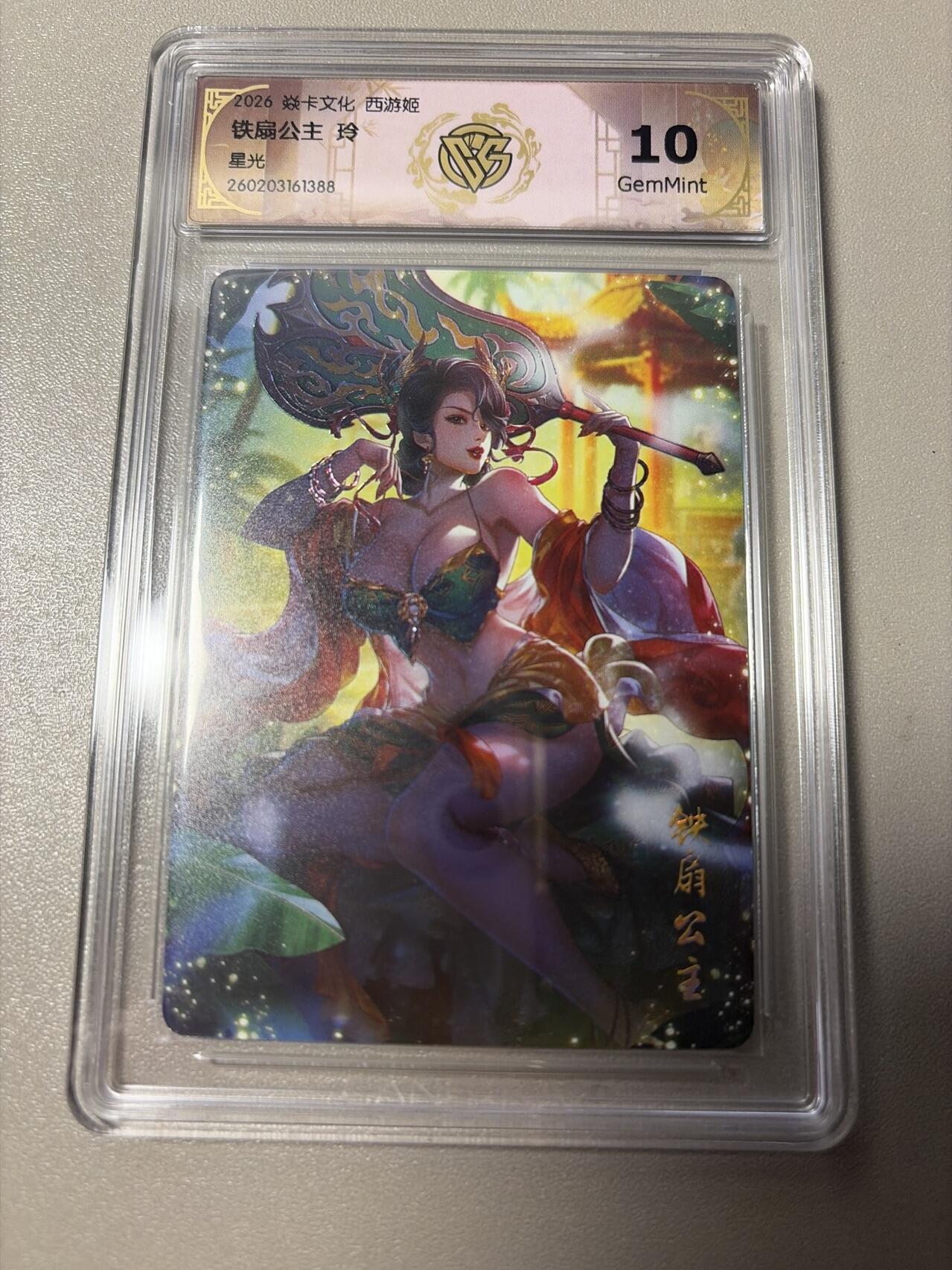 麦趣喜第四场 新品尝鲜专场 (4月2号周四晚上22点截拍，专注买家市场，福利拉满) 