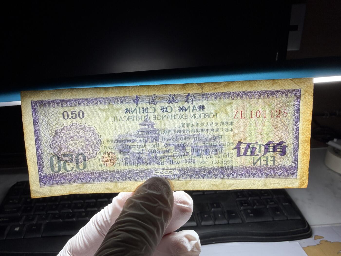 2026年集古藏今外币拍卖第三期-第10场—（总第320拍-纸币专场），本期拍完结算一次，发货时间2-3天，休息几天后继续新的一期拍卖。