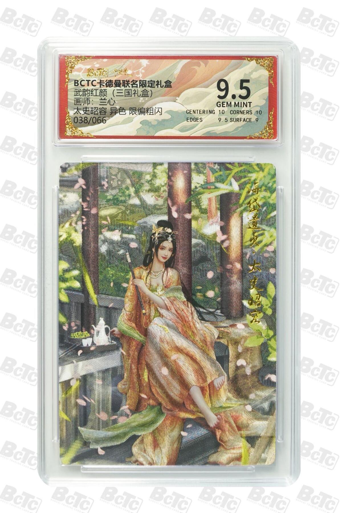 麦趣喜第四场 新品尝鲜专场 (4月2号周四晚上22点截拍，专注买家市场，福利拉满) 