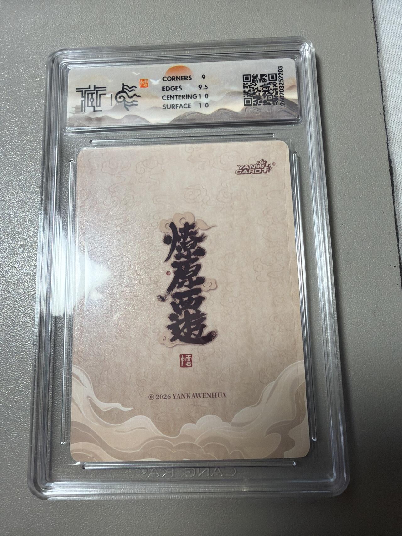 麦趣喜第四场 新品尝鲜专场 (4月2号周四晚上22点截拍，专注买家市场，福利拉满) 