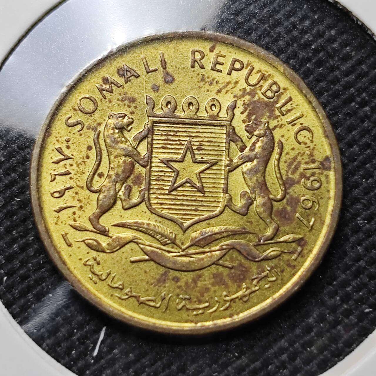 KK钱币收藏小铺  第414期 2月预留时间 周末发货 1967索马里5分 